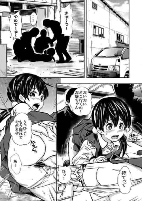 学校で八木先生のちんこ咥えたり自分でシゴかせて口内射精させてる痴女可愛いＪＫあんこちゃんが、鬼畜な男達に拉致拘束されて３穴輪姦レイプされまくってしまい…c