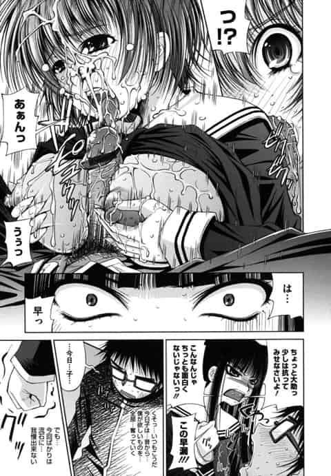 親友から百合全開で愛されている女の子がラブレターをくれた同級生と教室で壮絶な3Pｗc