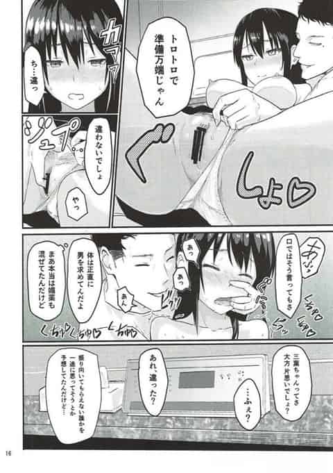 三葉「…？ なに…？ いやっ、やめて…くださ…」大学生の三葉が先輩にクスリ盛られてホテルへ連れ込まれてハメ撮りレイプされてしまうb