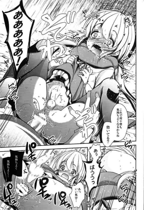 美少女にしか見えない男の娘がおじさんたちに連れられて野外で尻穴掘られまくって快楽堕ちしちゃってるｗb