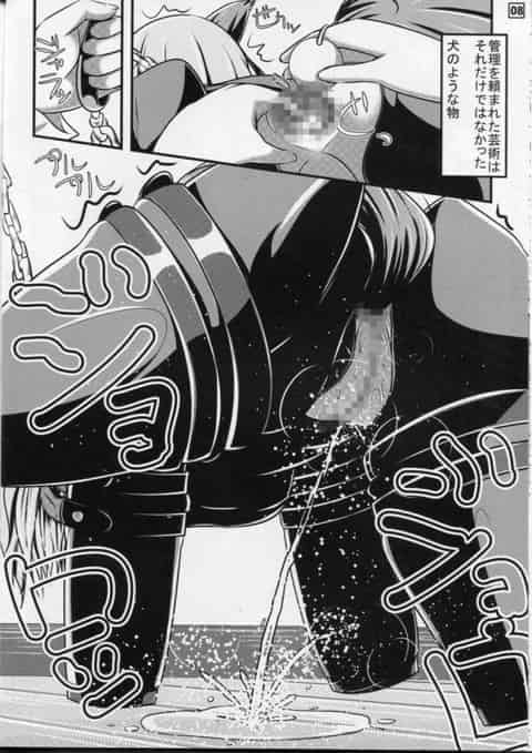 蝶として拘束された女の子がただひたすらに挿入されて産卵させられるだけのオリジナル同人誌ｗb