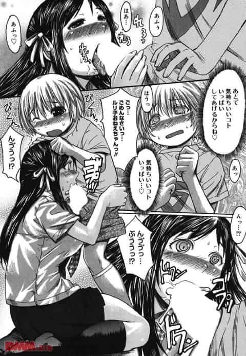 JK姉と弟の2組でいつものエッチな乱交ゲームが始まった♥b