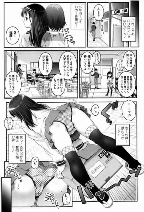 今日はね…しょーちゃんとの思い出に最後までしよ？セックス♡b
