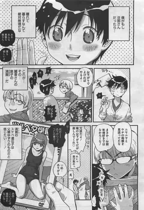 フェロモンだだ漏れの隣に住んでる人妻さんを寝取ってますｗb