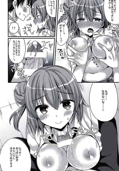 結衣「せっ…折角二人っきりなんだからさ…ヒッキーとここで…したいなって…っ」教室でヒッキーと二人きりになった由比ヶ浜がヒッキーに迫って誘ってイチャイチャセックス！b
