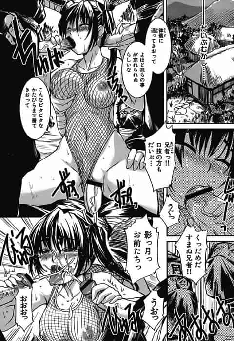 路地裏で水着着て立ちバックをせがむ変態彼女のご先祖様も乱交が好きな変態くノ一だった!b
