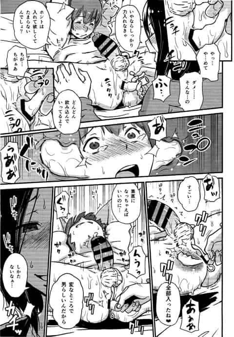 あまりに強すぎる幼馴染のJKを不意打ちして襲った結果…返り討ちにされた挙句、まんぐり返しで辱めてくるドSなJKが恐ろし過ぎるwc