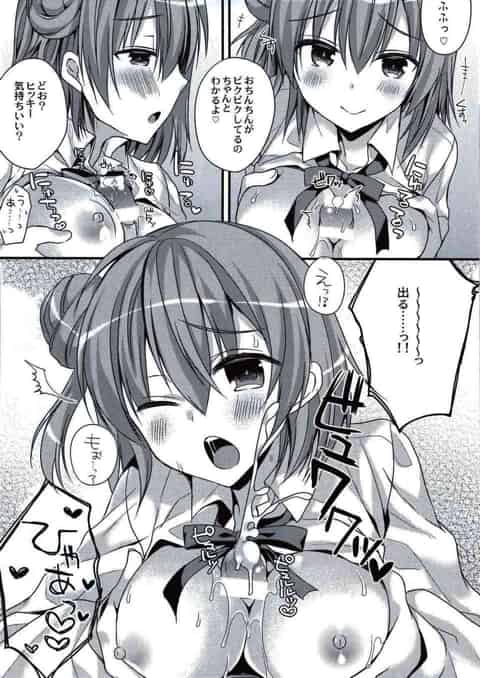 放課後、ガハマさんと二人きりになったヒッキー！恥じらいながらもエッチのお誘い！パイズリや中出しセックスでビンビンに感じちゃう！b