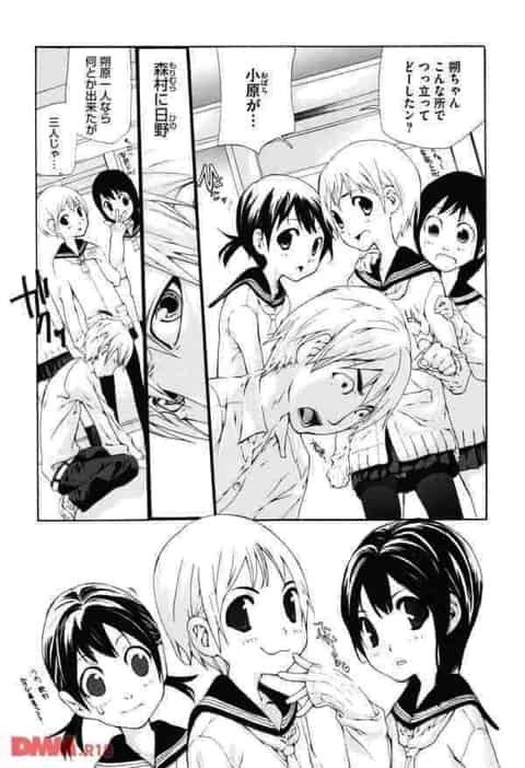 教師だけど、女子生徒のブルマを使ってオナニーしてたら本人に見つかって人生終了？！b