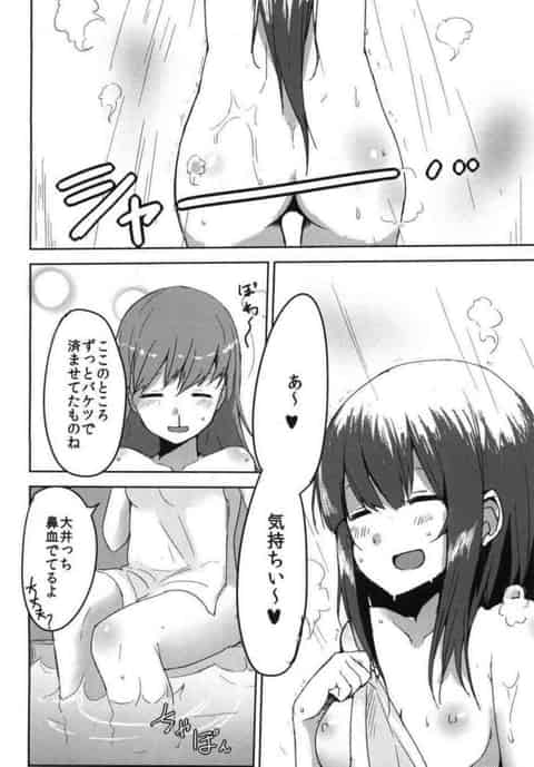 北上さんがパンツに興味津々なショタっ子提督とエッチなことしちゃいます！パンツコキで射精をさせたら、続きはおまんこの中へ誘惑して……b