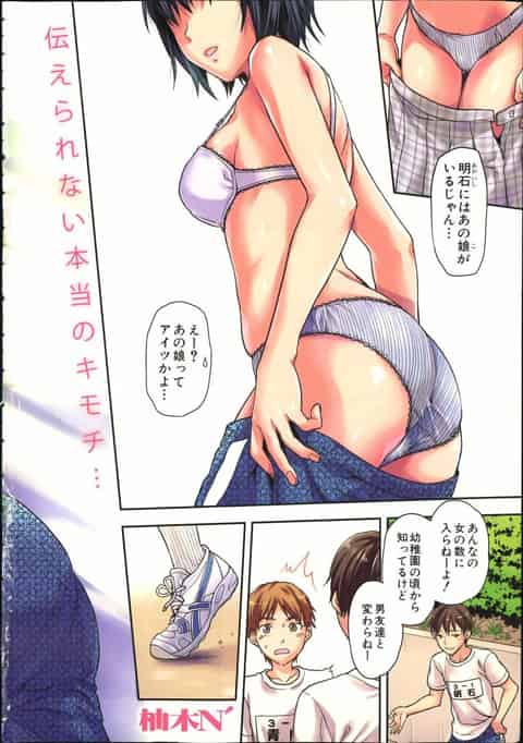女子更衣室に乱入してきた先生に無理やり犯されてしまうスク水美女の姿がこちらb