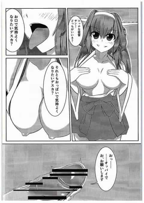ワイ艦娘、提督を縛って逆レイプ！日頃溜まった鬱憤を晴らすため、だくさん遊んでアゲマース！！b