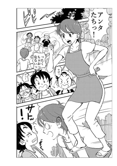 フトシ【オススメ】c