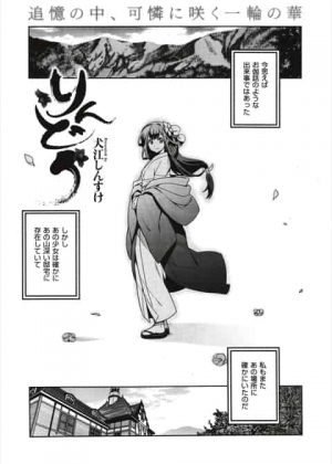 【エロ漫画】世間の事を何も知らない箱入り娘のお嬢様が、お屋敷の中でこんなことしてたなんて・・・