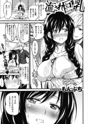 他人に流されやすい箱入り娘がヤリチンにラブホテルに連れ込まれて犯されて中出しされまくり