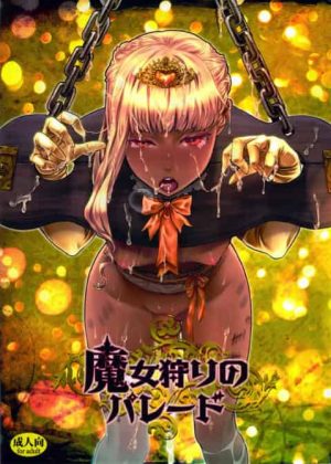 性奴隷にされてしまった褐色肌の美少年が鬼畜な男達にアナルを輪姦レイプ強姦され中出しされたり、口とちんこも陵辱されまくってギロチン拘束されたまま拷問調教エッチされちゃってるーｗＢＬボーイズラブ漫画なのだ～ｗ