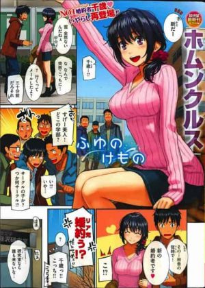 田舎から巨乳の従姉がやって来て・・セックスして直ぐ帰ったおwいきなりチンパクされパイズリされ・・自らマンコにチンコ捻じ込んでピストンしまくって中出し発射されちゃってるおw 田舎から巨乳の従姉がやって来て・・セックスして直ぐ帰ったおwいきなりチンパクされパイズリされ・・自らマンコにチンコ捻じ込んでピストンしまくって中出し発射されちゃってるおw