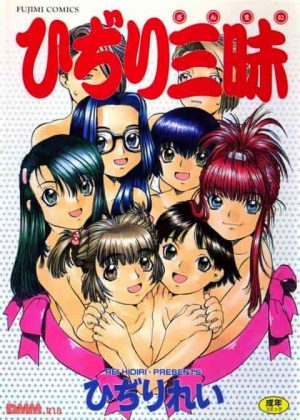彼氏と姉と私の3人で居たんだけど、酒飲んで酔っ払った姉の前で5年付き合ってるけど、彼氏とまだエッチしていないっていったらｗ