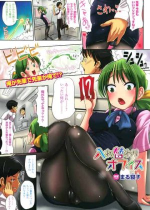 突然巨乳の先輩と身体が入れ替わりそのままセックスした結果
