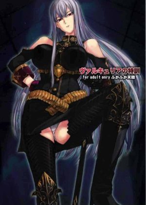 [飲尿のエロ漫画]部下に罰としてフェラするセルベリア！飲尿で興奮した大佐は獣のように犯り合う！