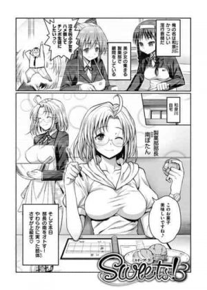 生徒を自宅に呼んでわざと服を濡らしてシャワーを浴びている所に自分の入ってセクハラしてレイプして生ハメ中出しする教師