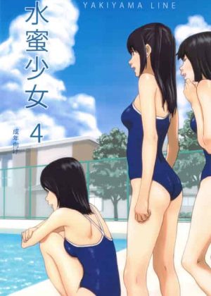 中年キモ教師にローションプレイまで教えこまれてすっかり開発されてしまったJCの姿がコレ…