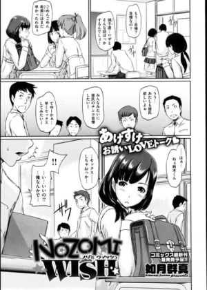 早く初体験したくてたまらない女子校生が、好きな幼馴染にセックスしたいとお願いしたら一週間毎日オレのオナニーを手伝ってくれたらと言われて・・・一週間手伝ってあげて無事初セックス？！