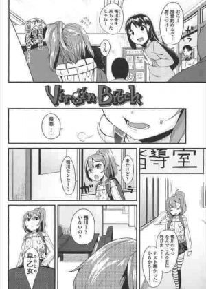 Virgin Bitch　童貞教師がロリ小学生にお金を出してセックスしてお互い感じまくって生ハメ中出し