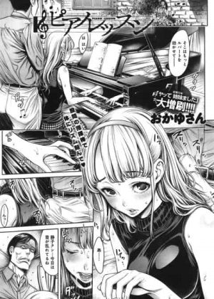 今回は牛の格好をしている巨乳なお姉さんに母乳を飲ませてしまうというマニアックな作品です。こういうネタってアブノーマルっぽいけどどうなんでしょうかね。僕はそんなに嫌いじゃないですね。母乳飲んでみたいです。