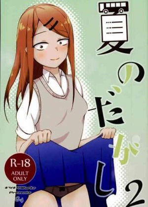 サヤ師がココノツ君に迫ってイチャイチャH