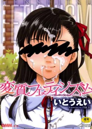 兄が自室で発育のいい妹と中出し近親相姦をするエロマンガ・エロ同人