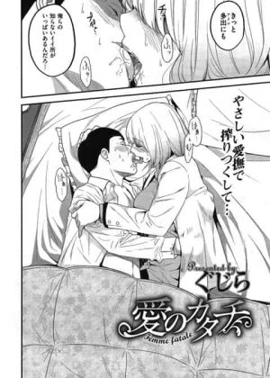 美少女巨乳JKとキモオタのカップルがセックスするが極太チンポで突かれまくってアヘ顔でイキまくってるw