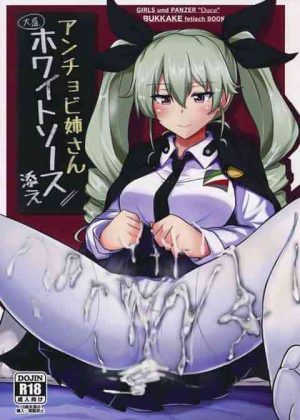 アンチョビ「ママのまんこで好きなだけ気持ちよくなっていいぞ♥」ぶっかけ好きの変態彼氏が出来たアンチョビがザーメンぶっかけられまくり親子プレイｗ