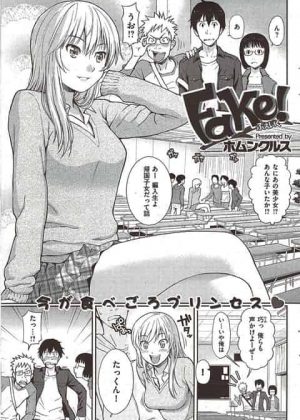 帰国子女の超美少女が俺の従姉妹でツンデレで偽の彼女で。