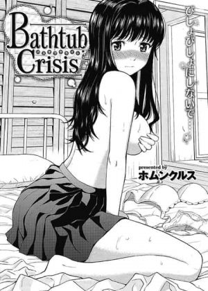 彼女の妹と風呂で鉢合わせ！彼女にバレないようにセックスするやでー！