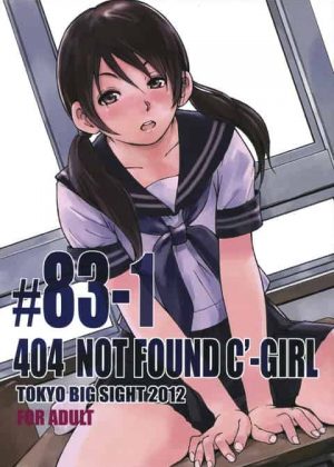 父親の借金の肩代わりのために身体を売っている女子校生の娘ｗ