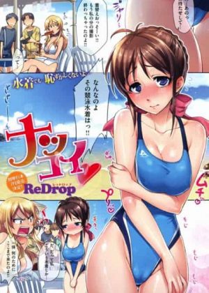 写真部に水着写真を売ることで借金を返そうとするビッチギャルが清純同級生も巻き込んでキューピットにｗ