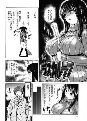 いきなり乳見せイタズラをしてくる近所の学生の切ないオナニー事情に胸キュンした人妻が我慢できず不倫ｗ