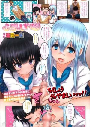 童貞教師が教え子に誘惑されて二人に生ハメ中出しして淫行を黙っている代わりにテストの点を上げちゃう