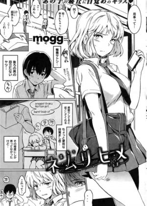 ツンデレ女子校生が後ろの席の気弱な男子にラブレターをもらうんだけど、うれしくないと言いながら次の日に呼び出して部室でエッチしちゃう♡