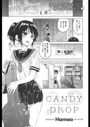 先輩と後輩が放課後の学校でイチャラブ生ハメ中出しセックス