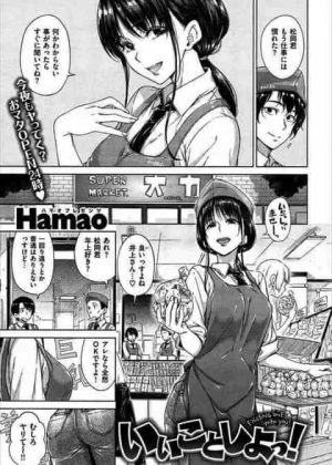 ｢私の…おばさんおまんこに…若いおちんぽ欲しいな♥｣バイト先の年上の美人パートさんに恋する俺が飲みに誘ってみたらホイホイ釣れたんで熟女の身体を堪能させて頂きましたｗ