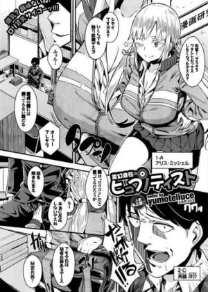 ロリコンの先輩にアピールしているが振り向いてもらえない女の子が催眠術にかけて自分をツルペタロリに見せてフェラしてクンニされて絶倫チンポで中出し孕ませセックス