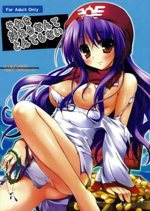 ジジイと穴兄弟になる為に王女様のおまんこを献上！媚薬キメ二穴セックスで欲しがっちゃうおまんこにたっぷり中出し！