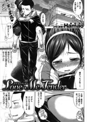 ダイエット中に怪我した知り合いの女の子を助けて家に行ったら我慢できずに襲ってイチャラブセックス