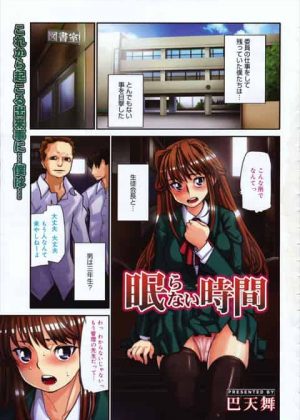 弱みを握られて不良生徒たちに集団レイプされる生徒会長を見て、処女なのに自分も犯されたいと言い始めるドM彼女をめちゃくちゃに犯す彼氏ｗ