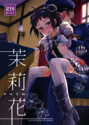 久々に提督分を補充する那珂。折角だしバックでハメたりちっぱいでパイズリをお願いする。