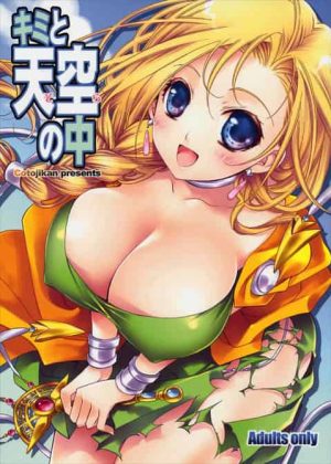 「こんなの…離れられなくなっちゃうっ///」大好きな彼の為に恥ずかしいけどどんな格好でもえっちしちゃう♪