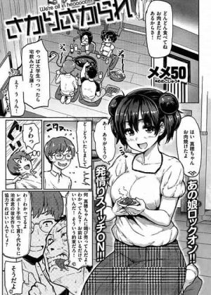 大学の仲間と宅飲みしてたらエロトークが盛り上がりすぎて気がついたら乱交パーティーに！