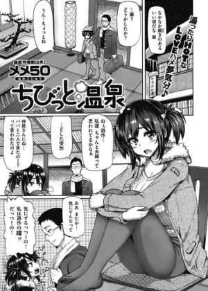 おっさんに見える俺と童顔の嫁。嫁に俺のことパパと呼ばせてみたら最高に興奮したｗ